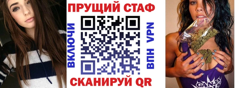 Наркота Фрязино Канабис  Кокаин  СОЛЬ  Меф  ГАШИШ 