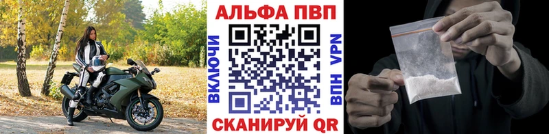 A-PVP мука  Фрязино 