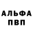 АМФЕТАМИН Розовый thenerdyherd