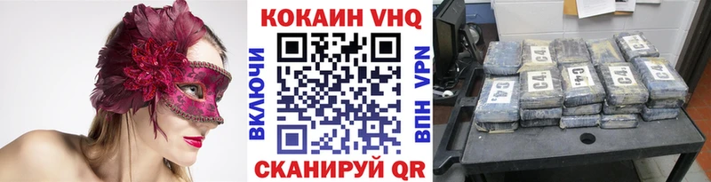 МЕГА ONION  Фрязино  Cocaine Колумбийский 