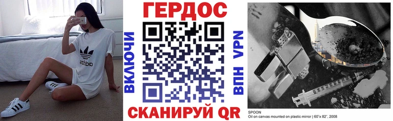 ГЕРОИН белый  Фрязино 
