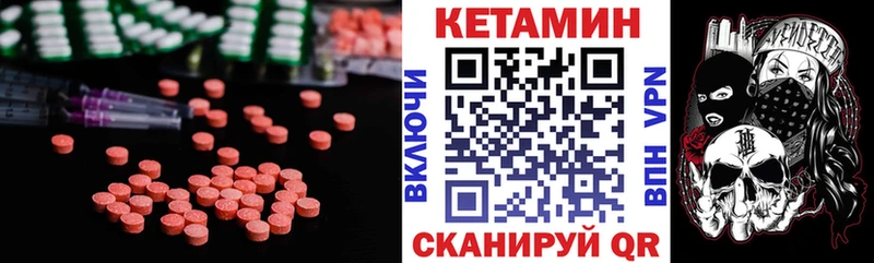 КЕТАМИН ketamine  Фрязино 