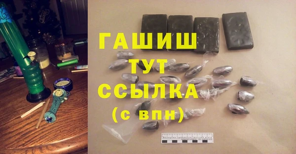 эйфоретик Абдулино