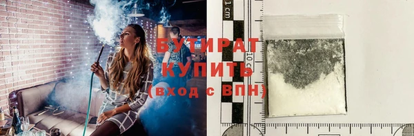 эйфоретик Абдулино