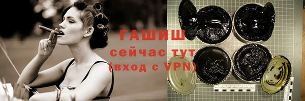 эйфоретик Абдулино