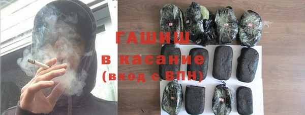 кокаин VHQ Абинск