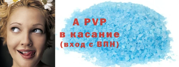 эйфоретик Абдулино