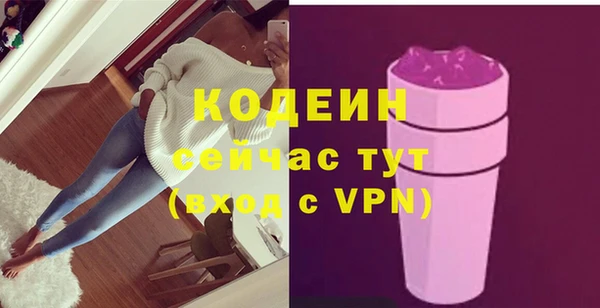 сатива Абаза
