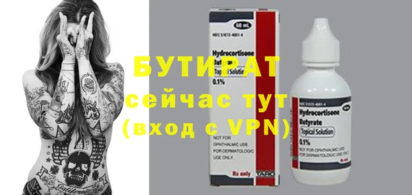 сатива Абаза
