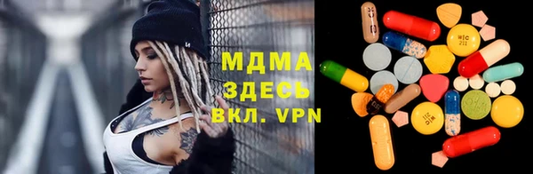 mix Ельня