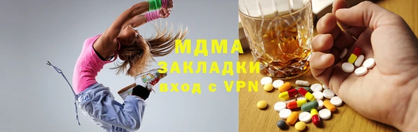 сатива Абаза