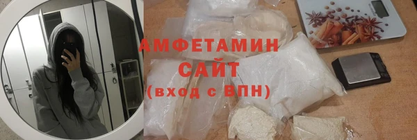 кокаин VHQ Абинск