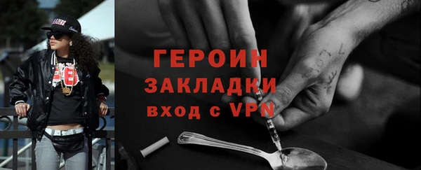 эйфоретик Абдулино
