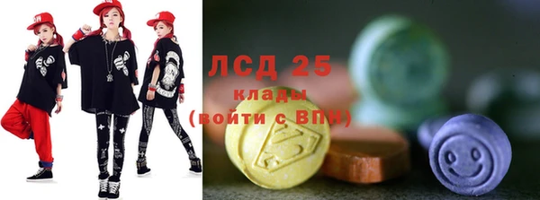 сатива Абаза