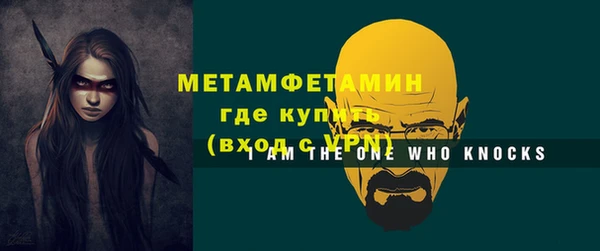 сатива Абаза