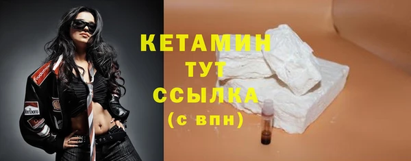 кокаин VHQ Абинск