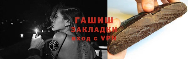сатива Абаза