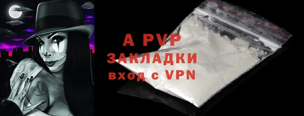 сатива Абаза