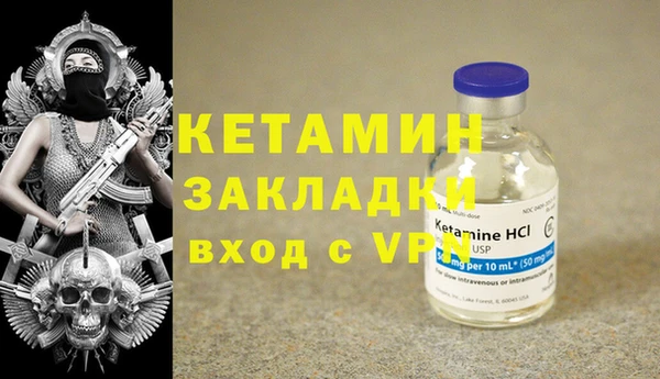 кокаин VHQ Абинск