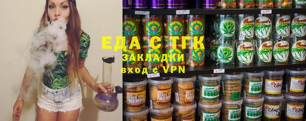 эйфоретик Абдулино