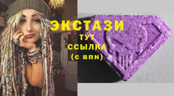кокаин VHQ Абинск