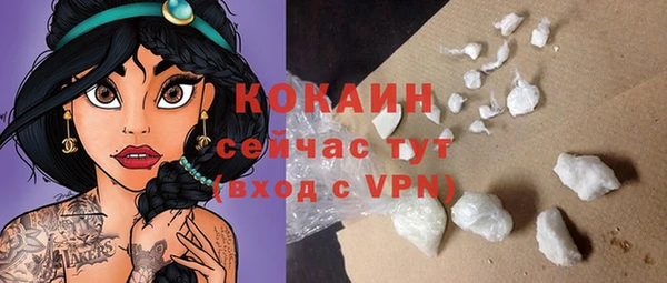 ECSTASY Елабуга