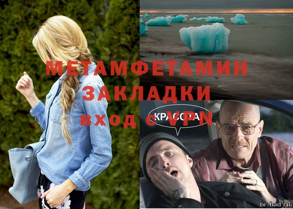 эйфоретик Абдулино
