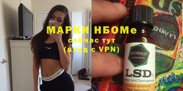 кокаин VHQ Абинск