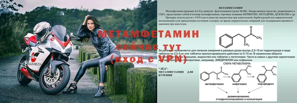 эйфоретик Абдулино