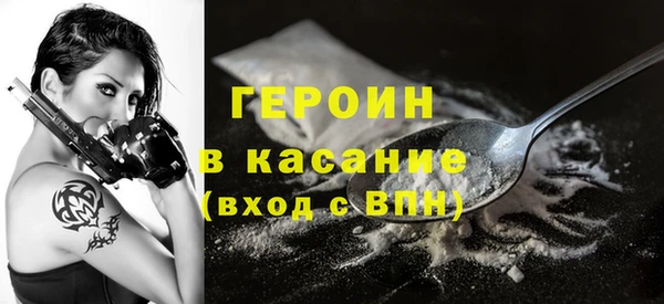 сатива Абаза