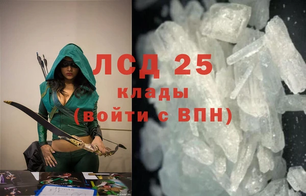 сатива Абаза