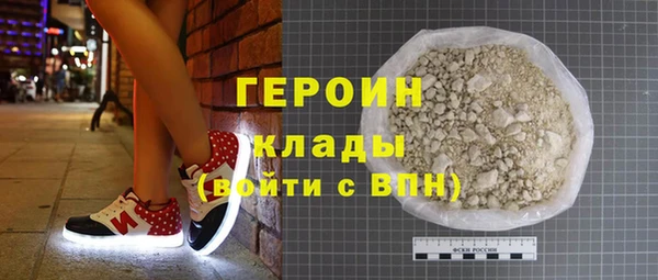 кокаин VHQ Абинск