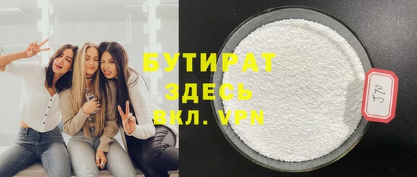 кокаин VHQ Абинск