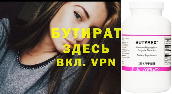 эйфоретик Абдулино
