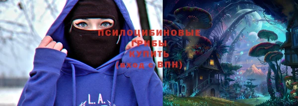 эйфоретик Абдулино