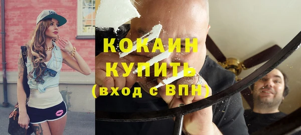 кокаин VHQ Абинск