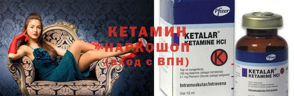 кокаин VHQ Абинск