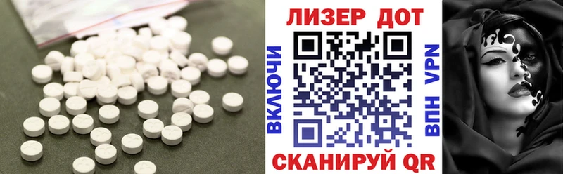 ЛСД экстази ecstasy  Фрязино 