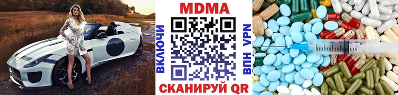 МДМА Molly  закладка  Фрязино 
