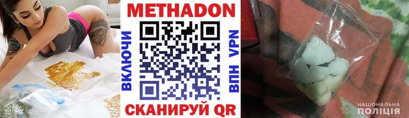 даркнет сайт Фрязино Метадон мёд