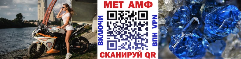цена   Фрязино  Первитин Декстрометамфетамин 99.9% 