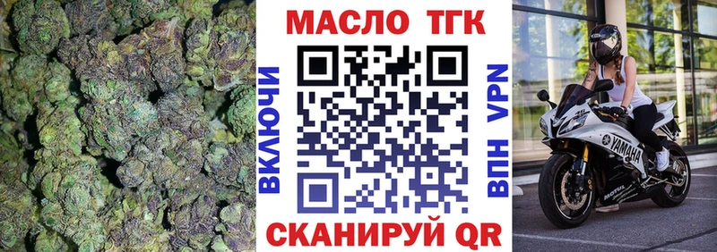 Дистиллят ТГК Wax  кракен ссылки  Фрязино 